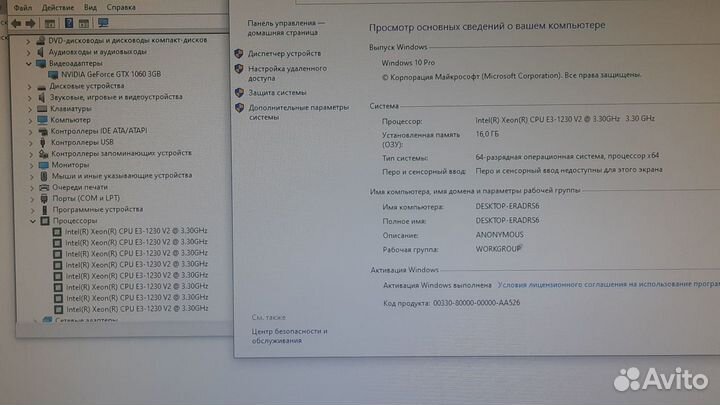 Игровой компьютер i7 3770