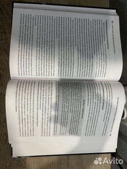 Книга Искусство тестирования программ Майерс