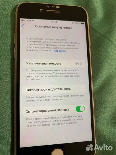Мобильные телефоны бу iPhone