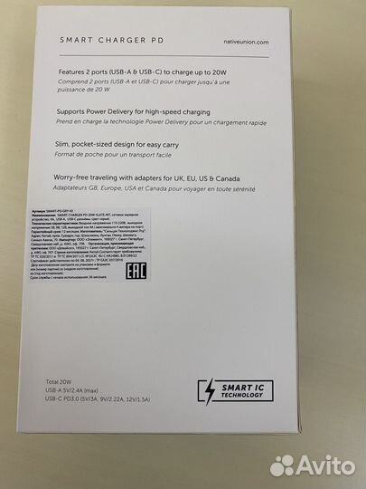 Native union smart charger pd 20w