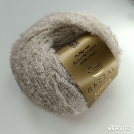 Gazzal alpaca boucle 121