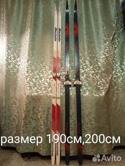 Лыжи