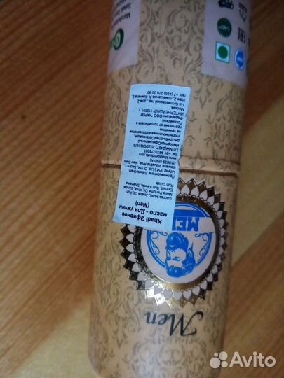 Индийский шариковый ролик-духи/дезодорант для мужч