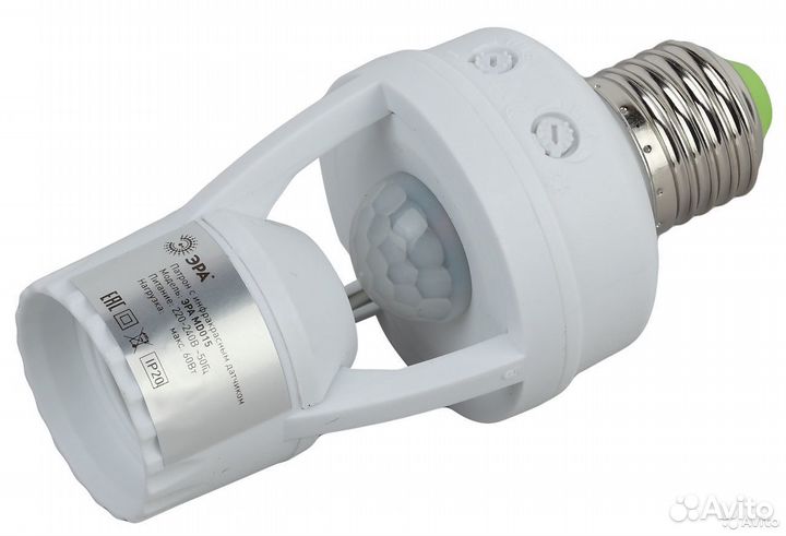 Патрон с инфракрасным датчиком движения