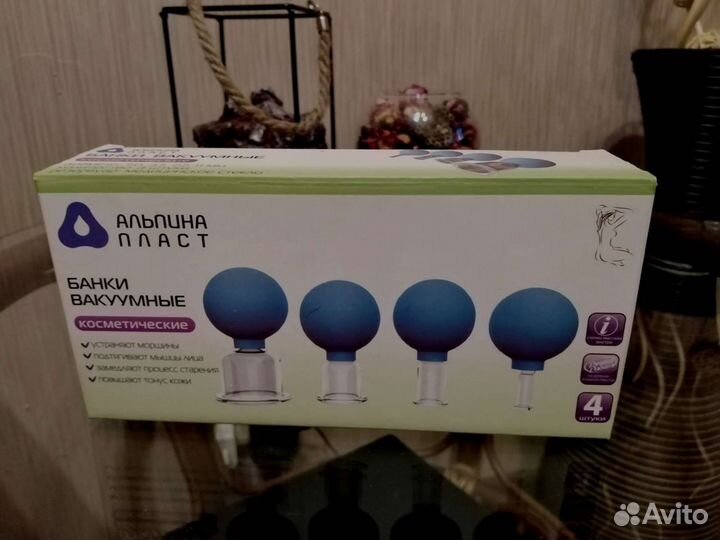 Баночки косметические для массажа лица