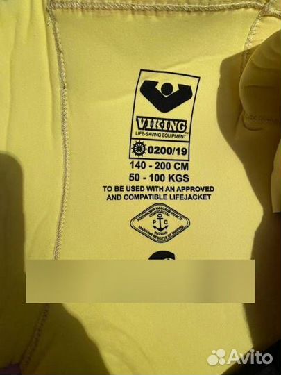 Гидрокостюм