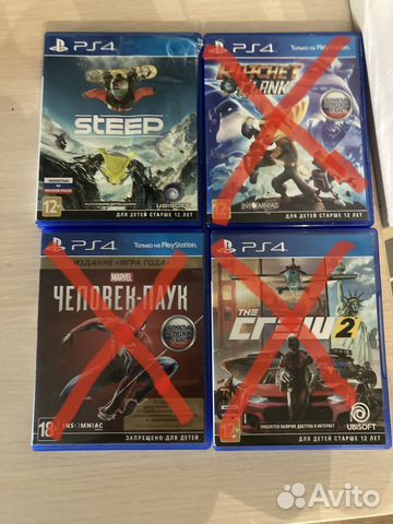 Диски на ps4 продажа