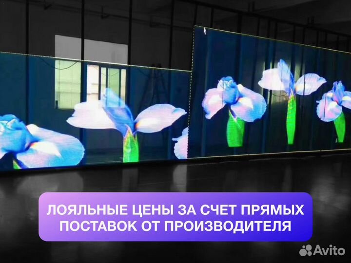 Медиафасад