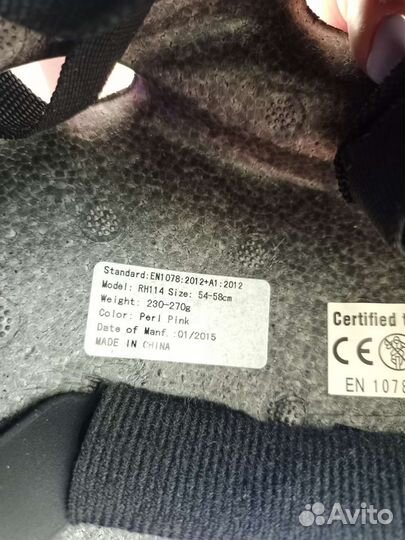 Велошлем детский + наколенники и налокотники