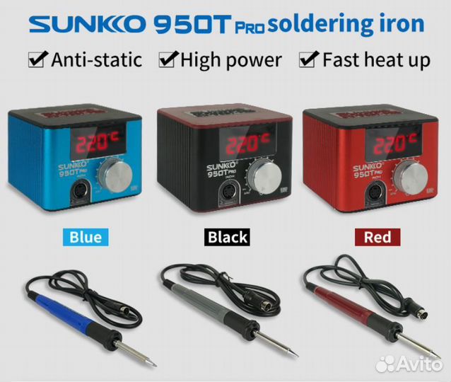 Паяльная станция 950T-pro Blue sunkko