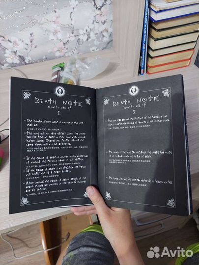 Тетрадь смерти