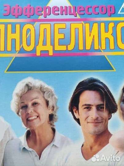 Электромассажер