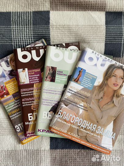 Журналы Бурда Burda