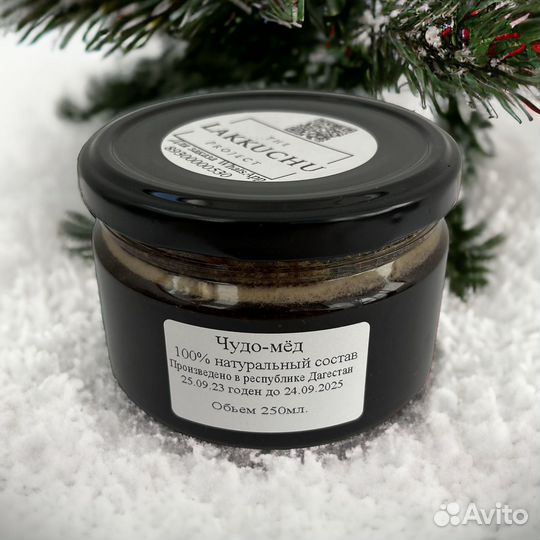 Чудо-мёд источник мужской силы и энергии