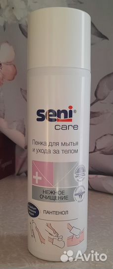 Пена для мытья лежачих больных