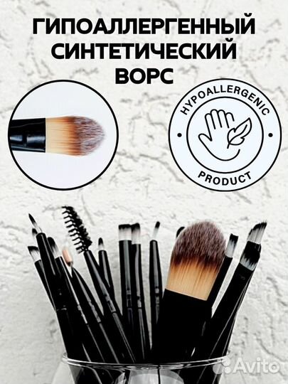 Кисти для макияжа (новые)