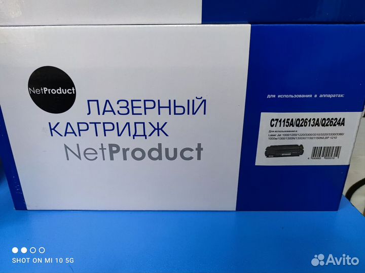 Картриджи для принтера (новые в упаковке)