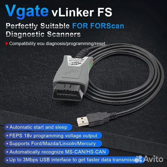 Диагностический сканер Vgate vLinker FS USB
