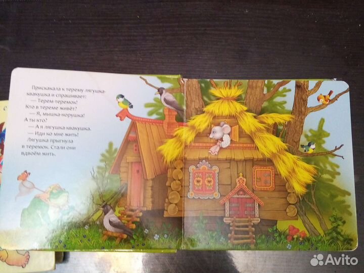 Детские книжки для малышей