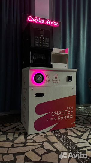 Вендинговый аппарат