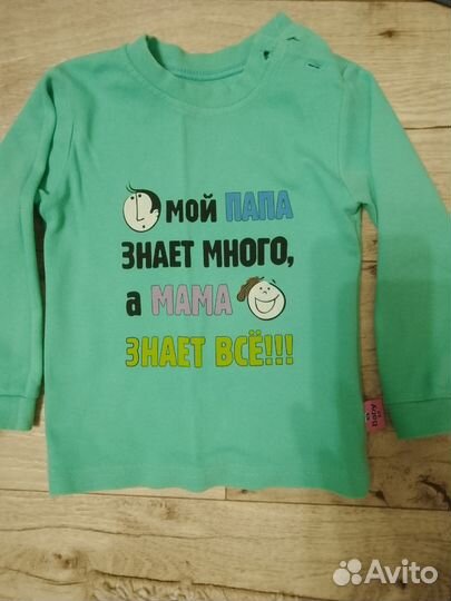 Вещи пакетом на мальчика