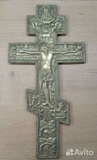 Крест распятие царская Россия. Оригинал