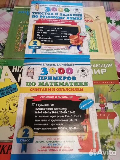 Букварь азбука