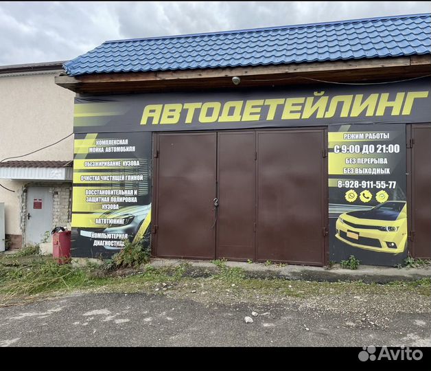 Авто электрик диагност