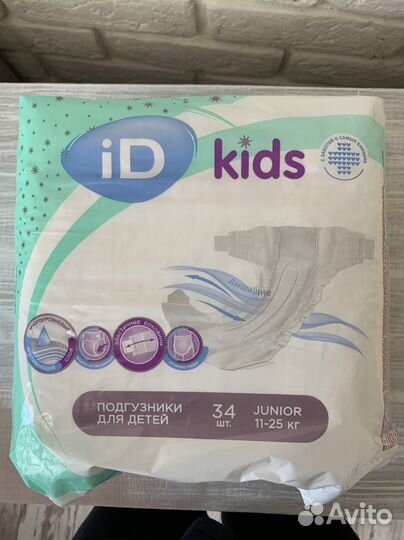 Подгузники 