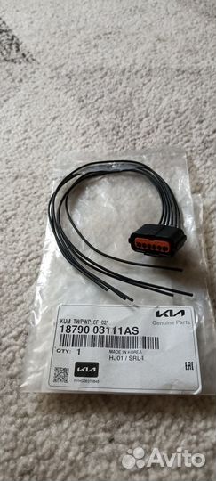 Разъем парктроника Hyundai Kia 18790-03111AS