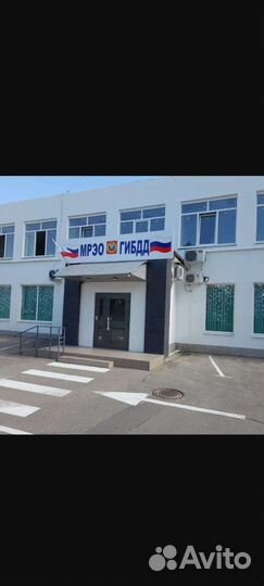 Помощь,регистрация автомобиля в гибдд