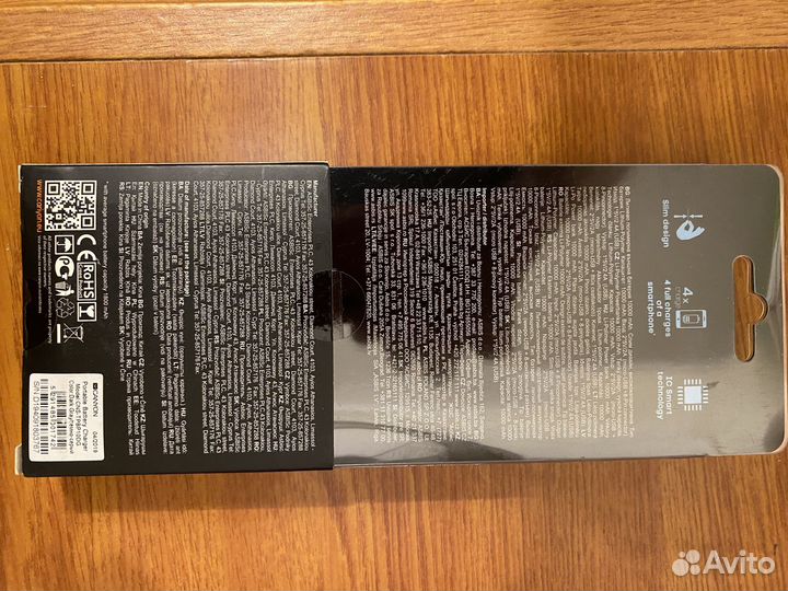 Блок питания Powerbank