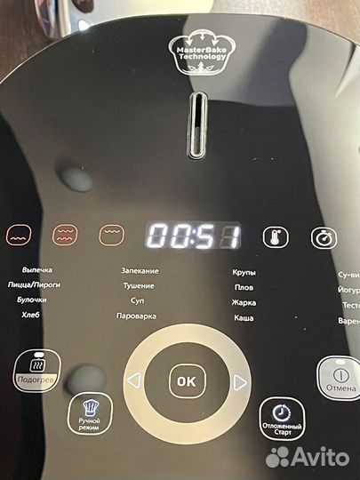 Мультиварка Tefal Multicook&Bake RK908A32