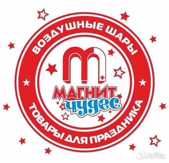 Работник торгового зала