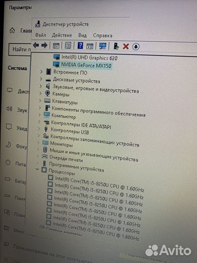 Ноутбук lenovo i5, 8gb, 1tb, 2gb видео