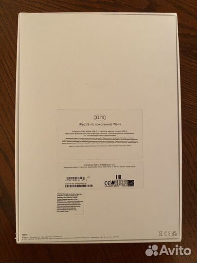 Планшет iPad 8th wifi 32Гб
