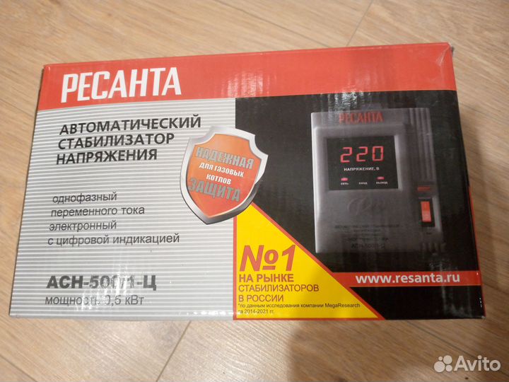 Стабилизатор напряжения ресанта