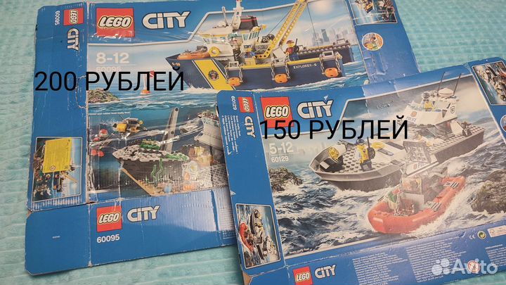 Коробки от наборов лего lego box