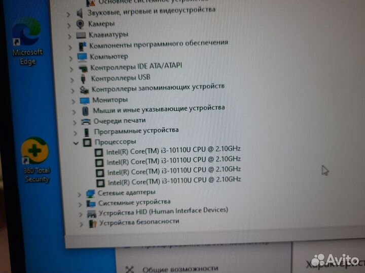 Моноблок acer c24 960