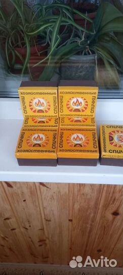 Спички СССР