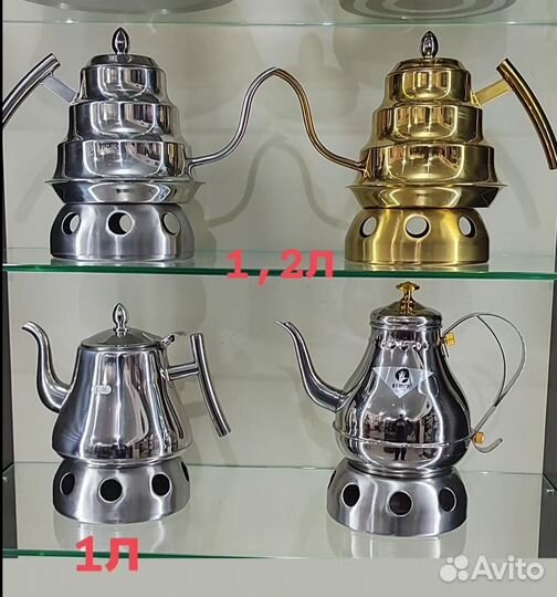 Чайники Аладдин