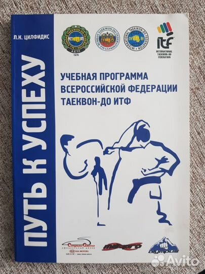 Учебная программа