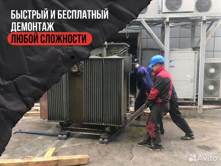 Трансформатор тм 400 ква