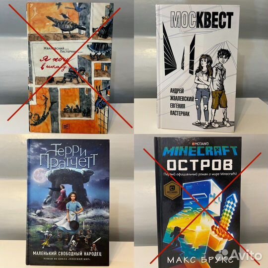 Книги и комиксы