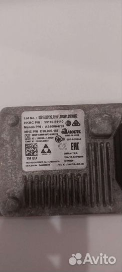 Радар дистронник Hyundai Santa Fe 4