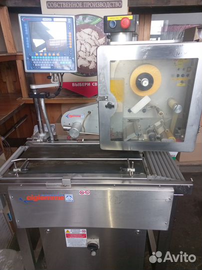 Линия упаковки