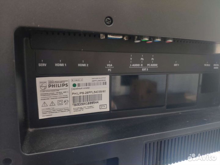 Телевизор Philips 26