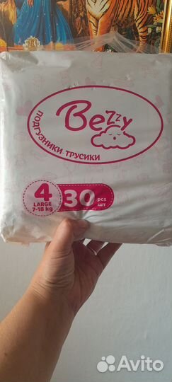 Подгузники трусики 5