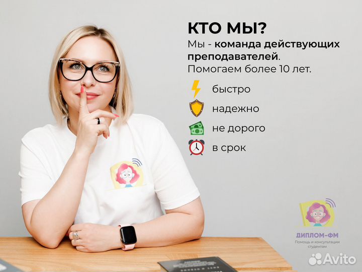 Помощь студентам Отчет по практике Тесты Курсовая