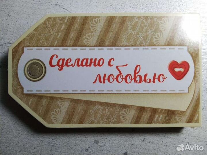 Бирки для ручной работы, метки